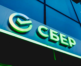 Сбербанк